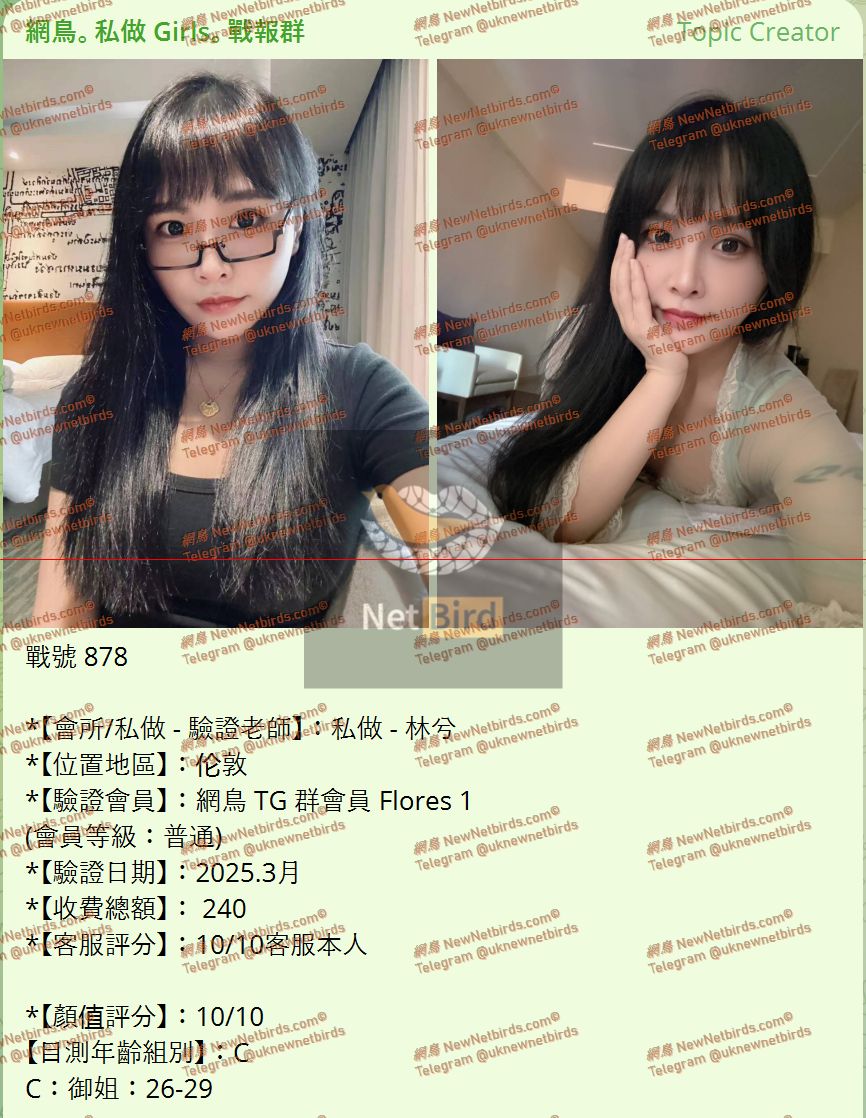 戰號 878 1.jpeg